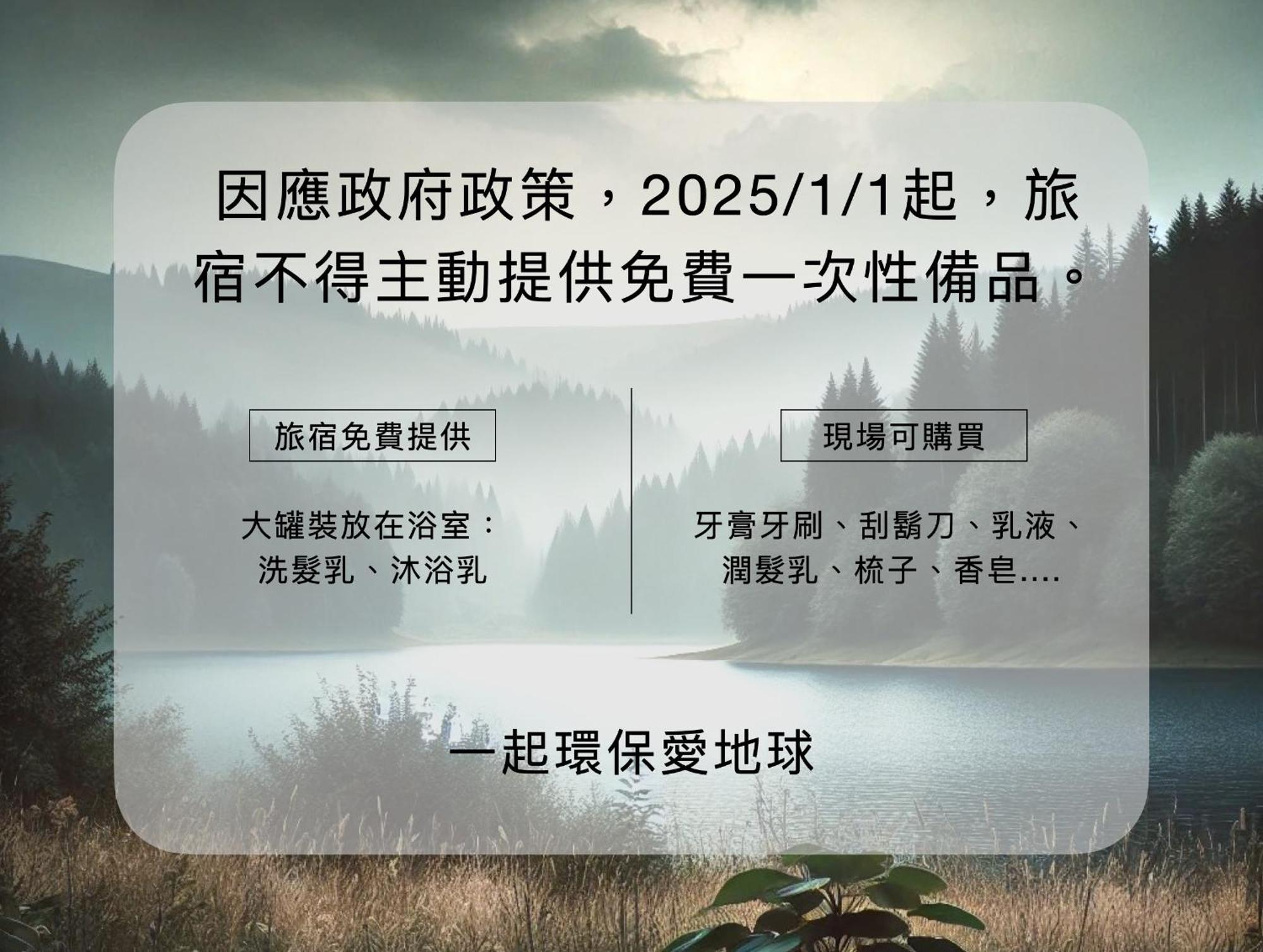 Jiufen The Ocean Theory B&B 외부 사진