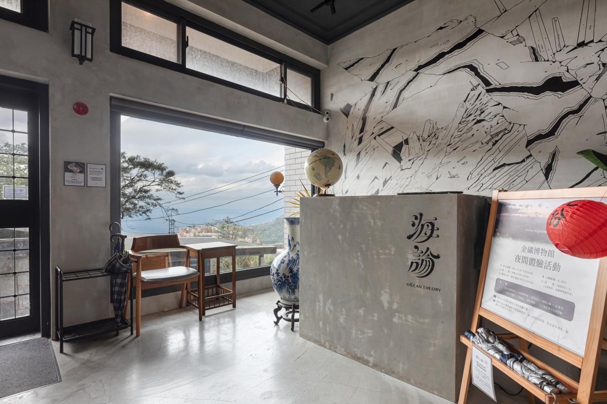 Jiufen The Ocean Theory B&B 외부 사진